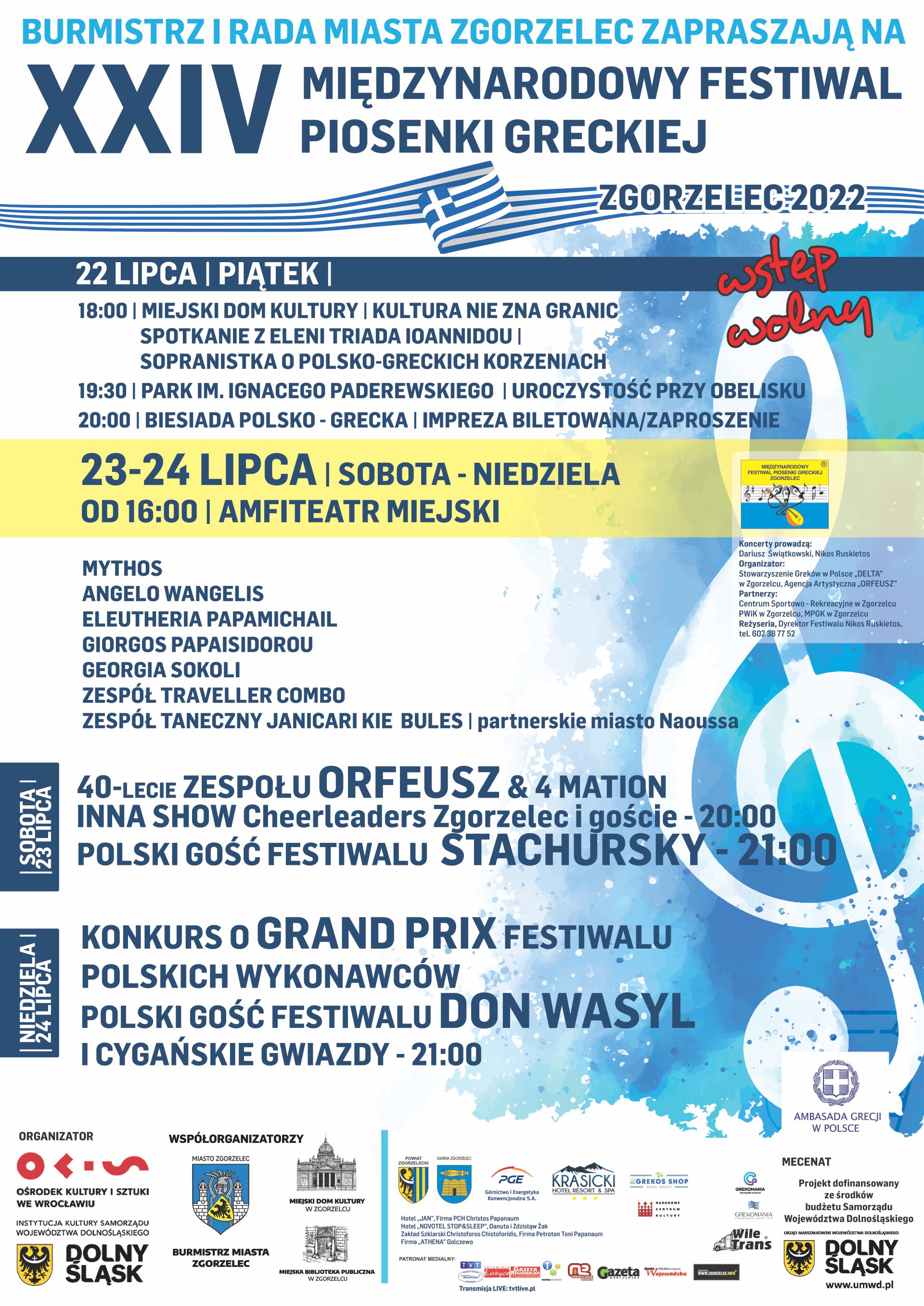 Festiwal2022-plakat.jpg(776kB)