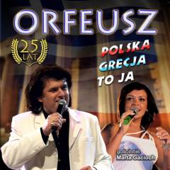 cd_polska_grecja_duza.jpg(13kB)